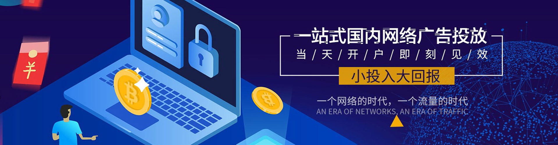 柯桥sem优化