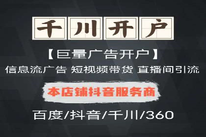 SEM竞价代运营公司案例成功秘诀