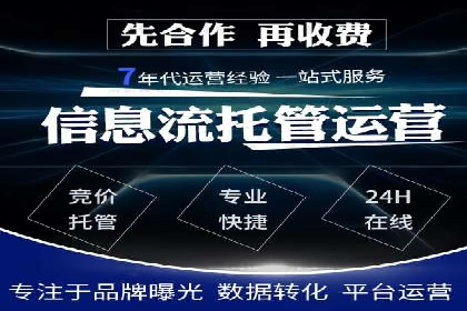 某公司通过SEM运营提升品牌知名度的实践