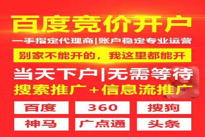 渠道开户返点背后的成功故事