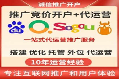 SEM账户竞价策略优化案例分享